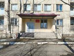Центр Бюджетного учета и организации закупок (Lenina Street, 2к2) ، إدارة حكومية