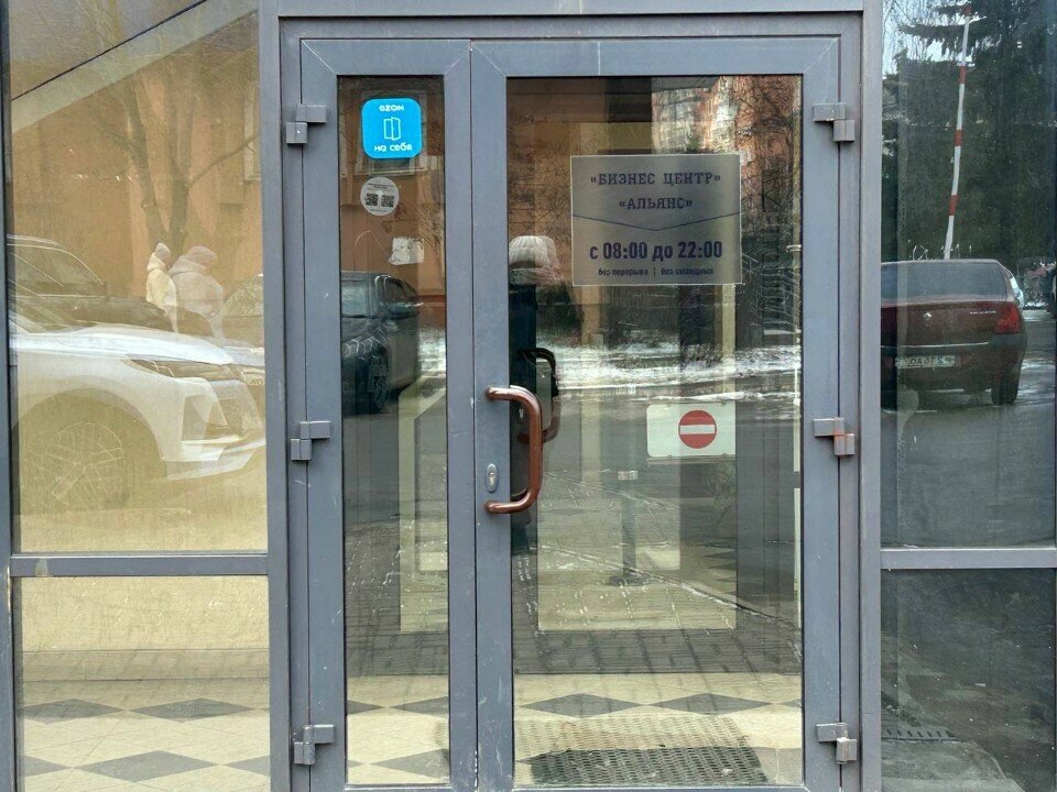 Beauty salon Permanent lashmaker, Tula, photo