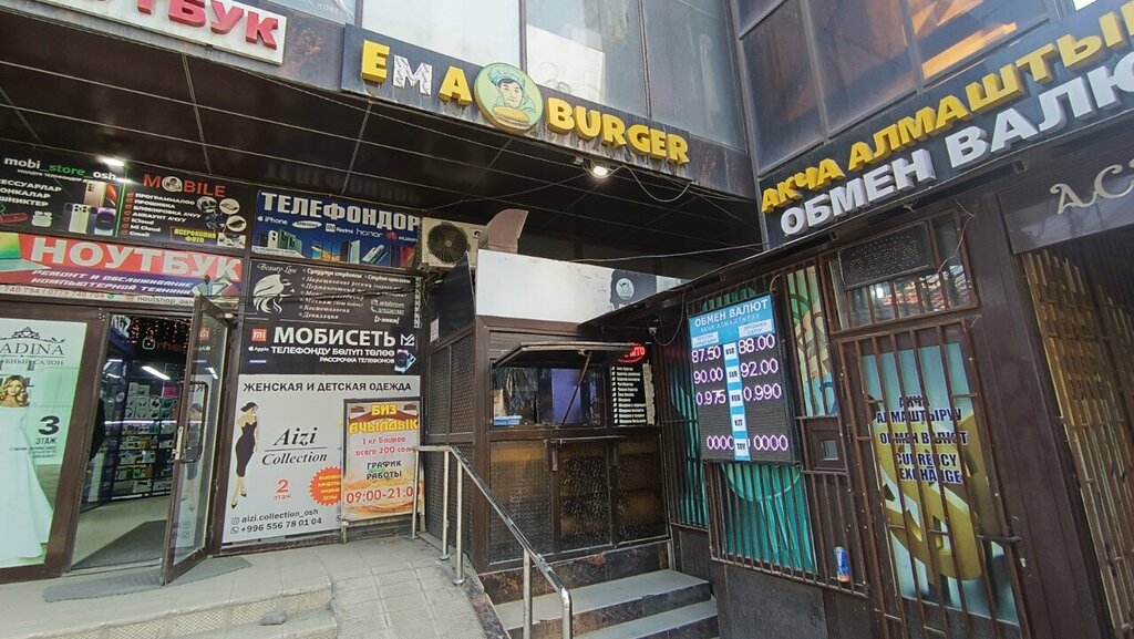 Fast food Ema Burger, Osh, photo