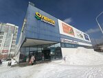 Дари Еду! (Syromolotova Street, 31), aid collection point
