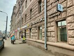 Мини Маркет (Kozhevnicheskaya Street, 1Бс1) ، محل بقالة