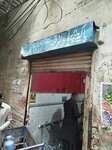 Pakiza filter water shope (Walled City of Lahore, 28), water store