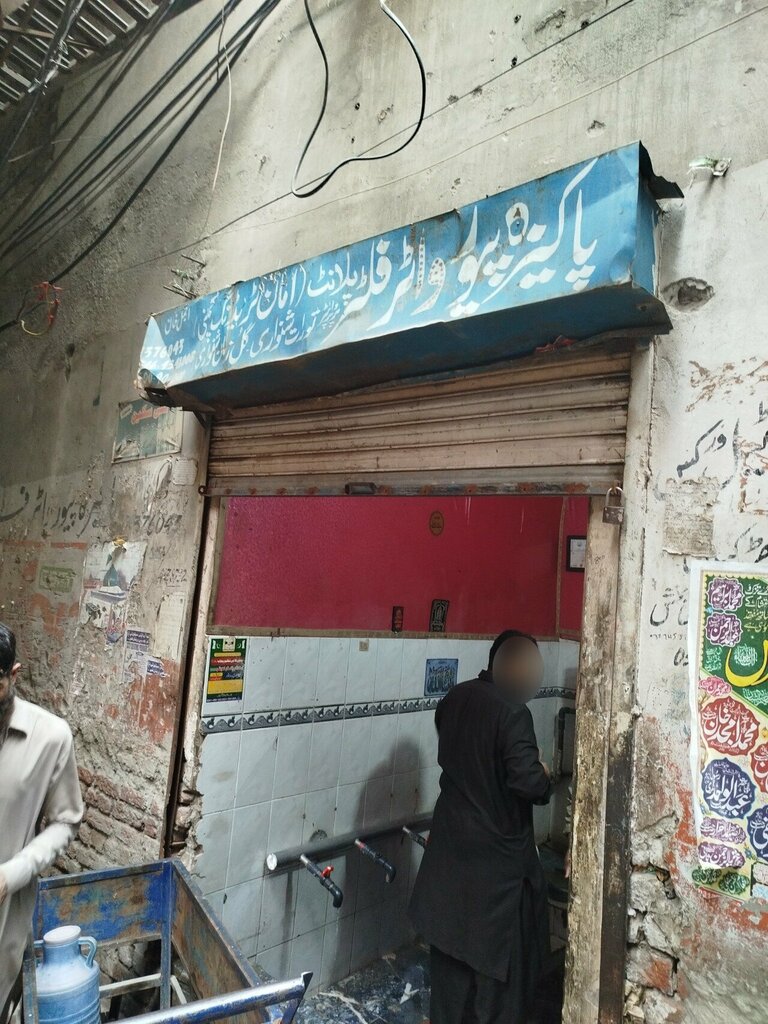 Water store Pakiza filter water shope, Lahore, photo