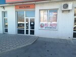 Rs auto 24 (улица Руднева, 35Г) ، إطارات وسبائك السيارات
