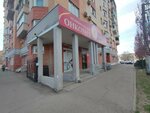 Planeta Tour (Oficerskaya Street, 36), travel agency
