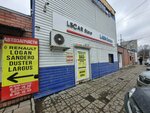 Ls (Saratov, Volskiy trakt, 1Г) ، متجر قطع غيار ولوازم السيارات