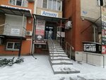 Lawyer Sivakov A.E. (mikrorayon Yubileyny, Chekists Avenue, 38) ، محامي