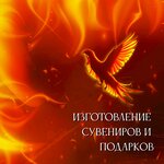 Золото Феникса (ulitsa Khimikov, 7), photography