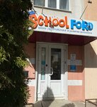 Schoolford (ulitsa imeni Yu.I. Menyakina, 3) ، مركز تنمية الأطفال