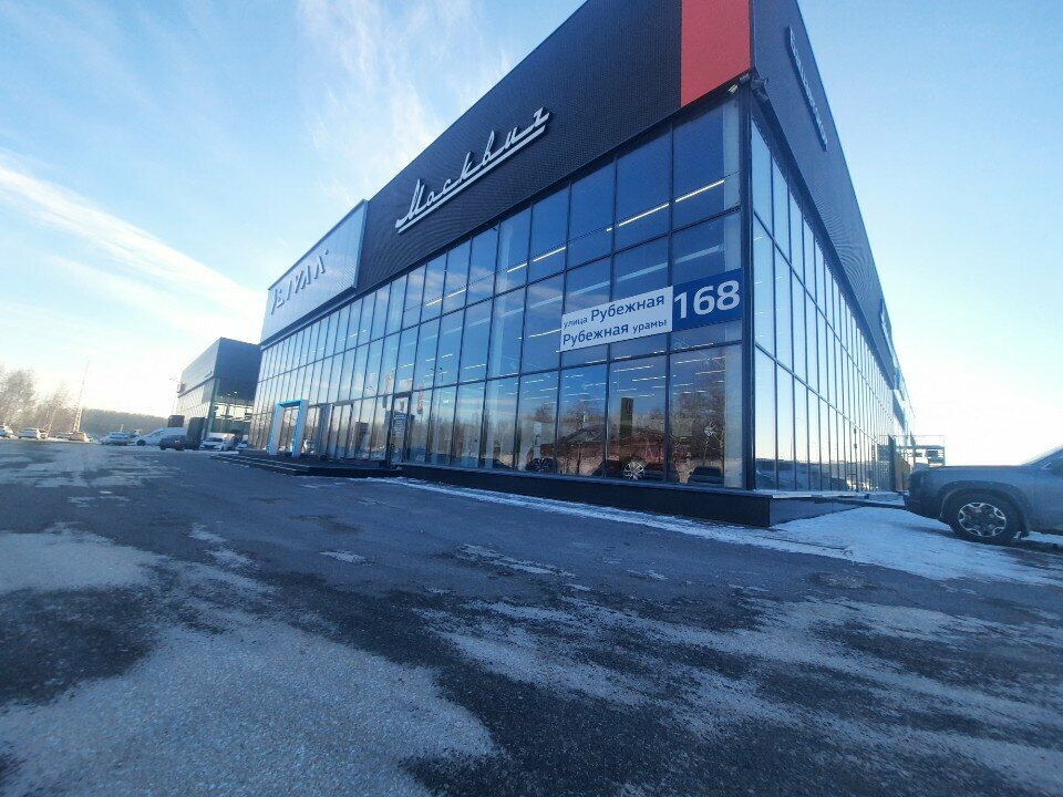 ATM Al'fa-Bank, bankomat, Ufa, photo