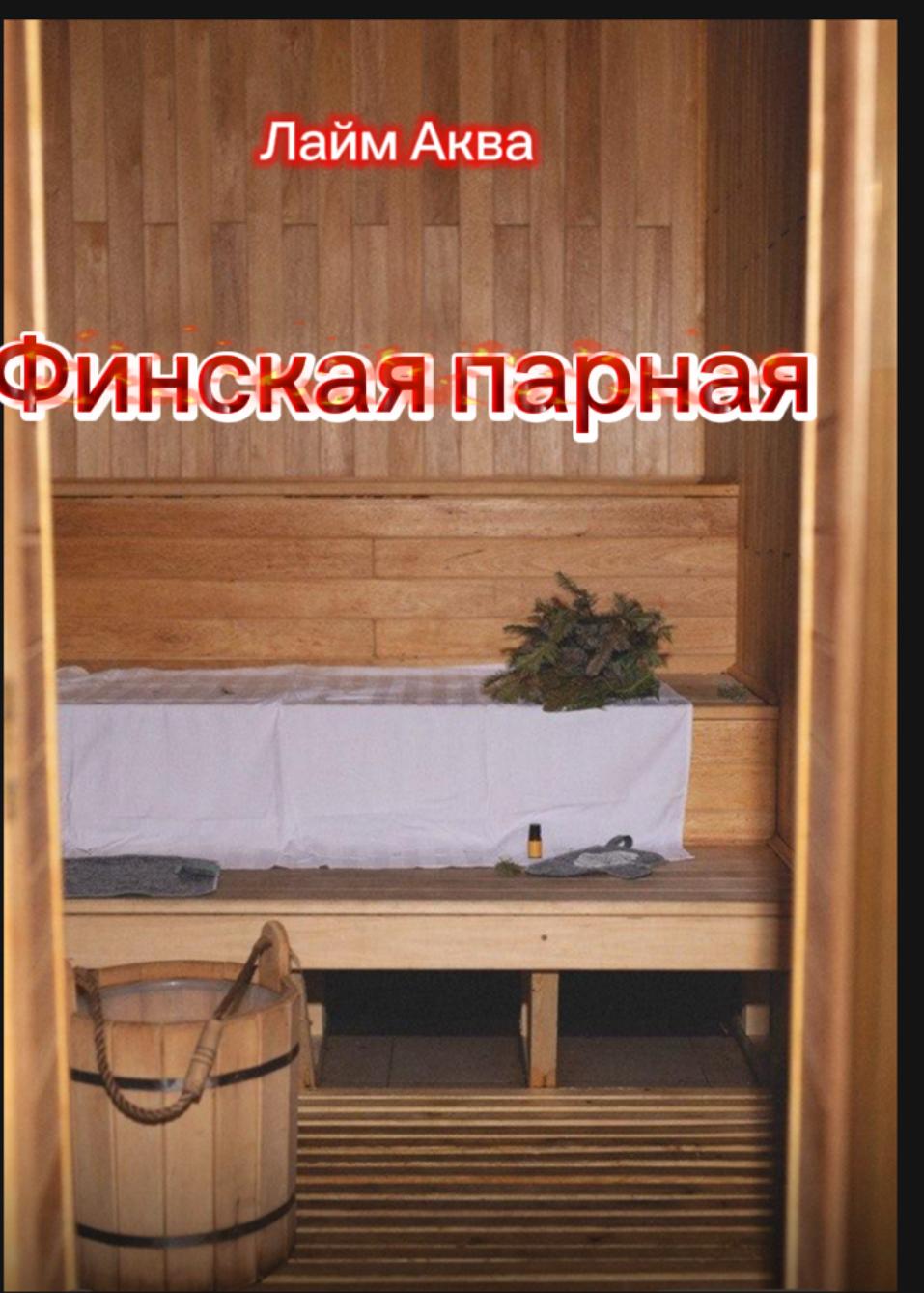 Фото Коттеджи Сити