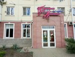 Formula Krasoty (Sadovaya ulitsa, 223), salón de belleza