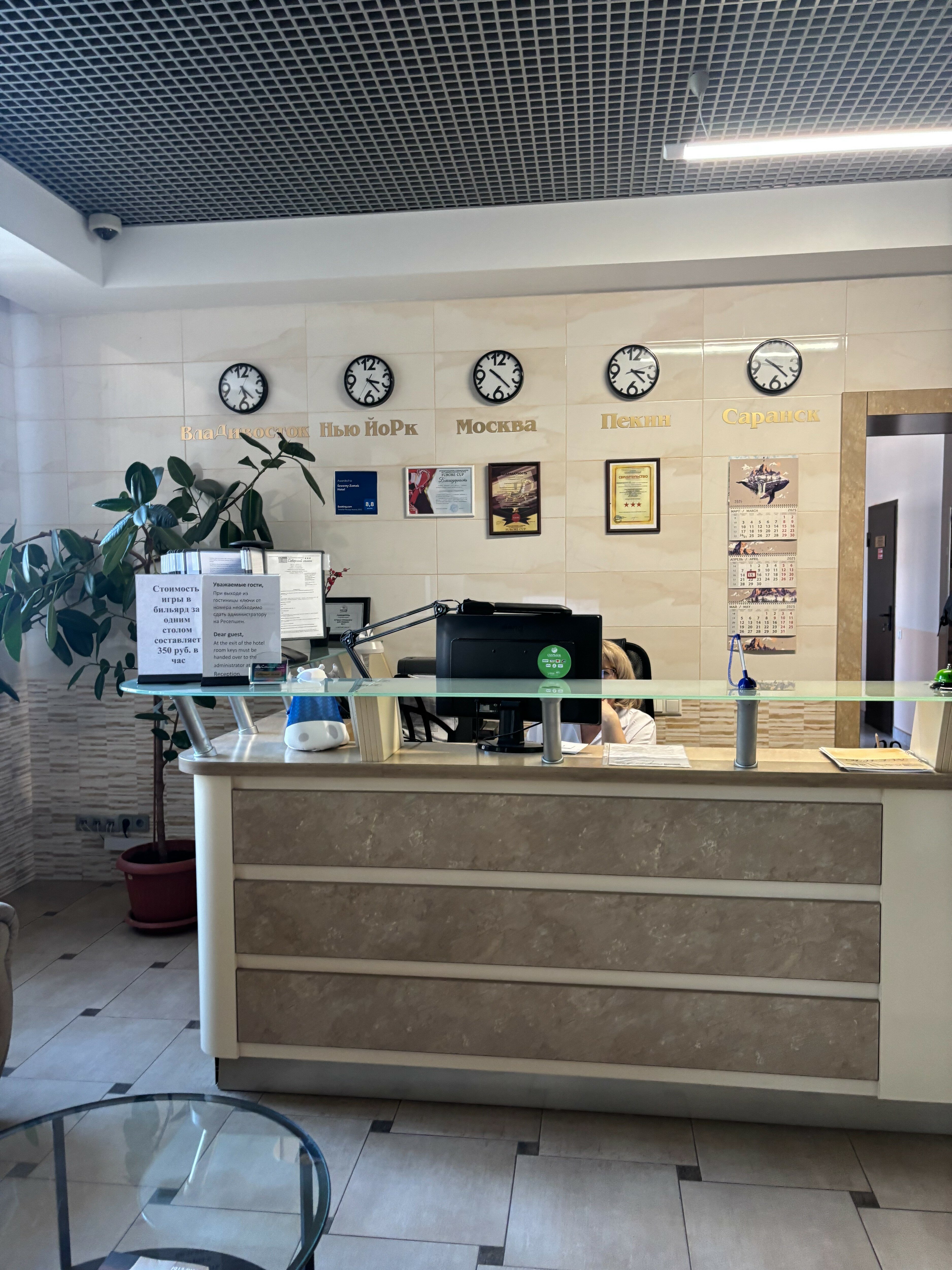 Фото Северный замок