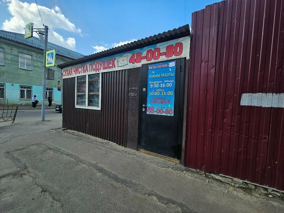 Dry cleaning Реставрация подушек, Orel, photo