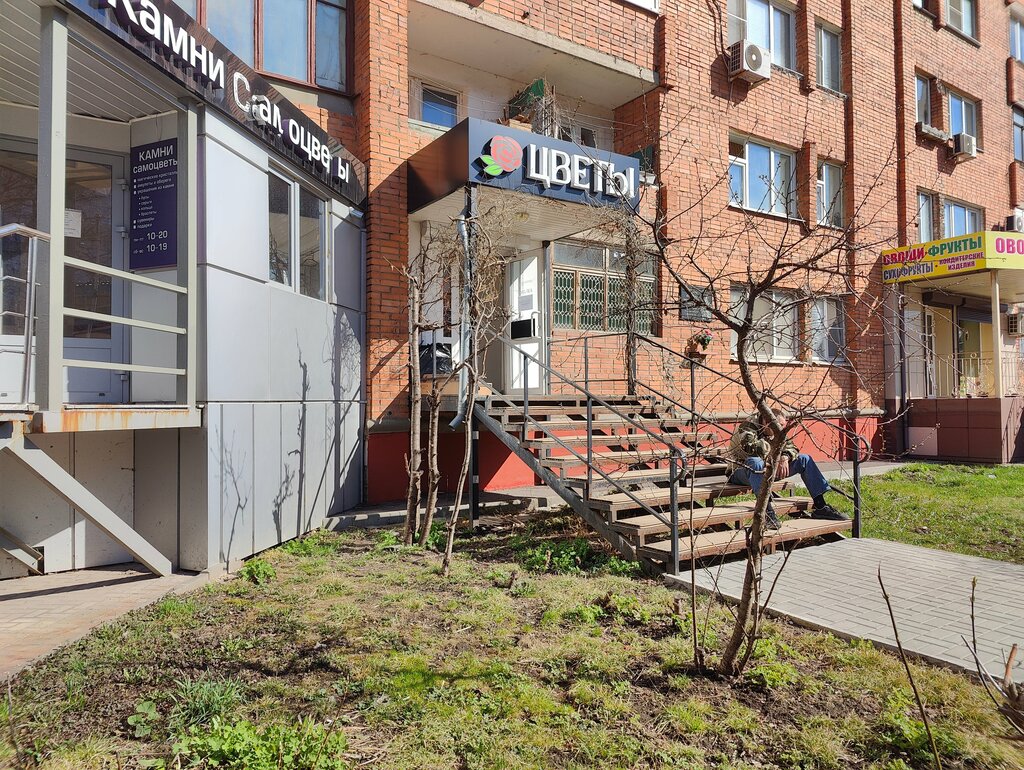 Flower shop Cvetochnica 71, Tula, photo