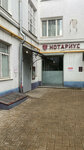 Малина Фото (Zubovskiy Boulevard, 16-20с1) ، متجر صور