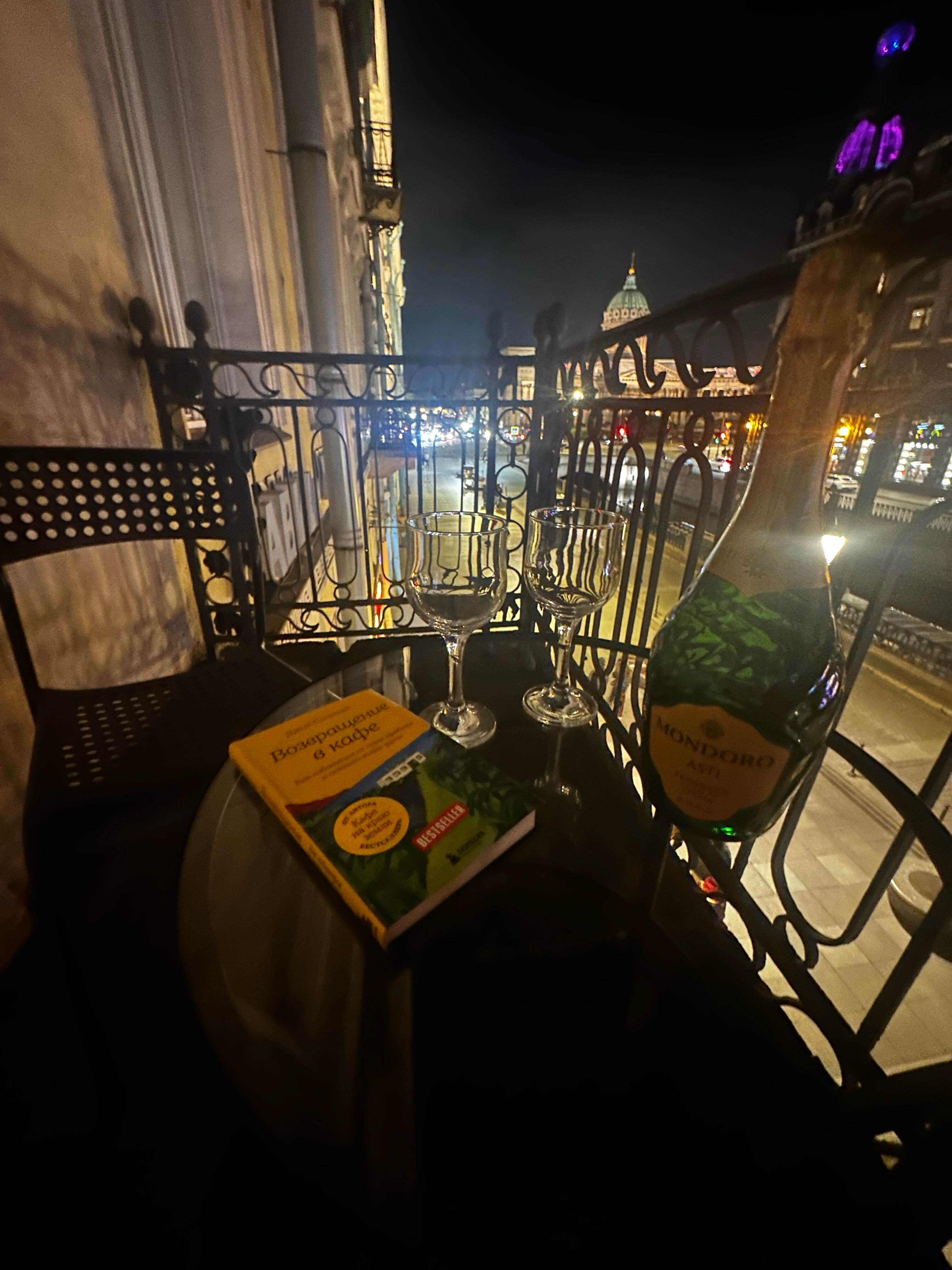 Фото Новая История