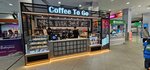 Coffe To Go (Kolskiy Avenue, 158к1), café para llevar