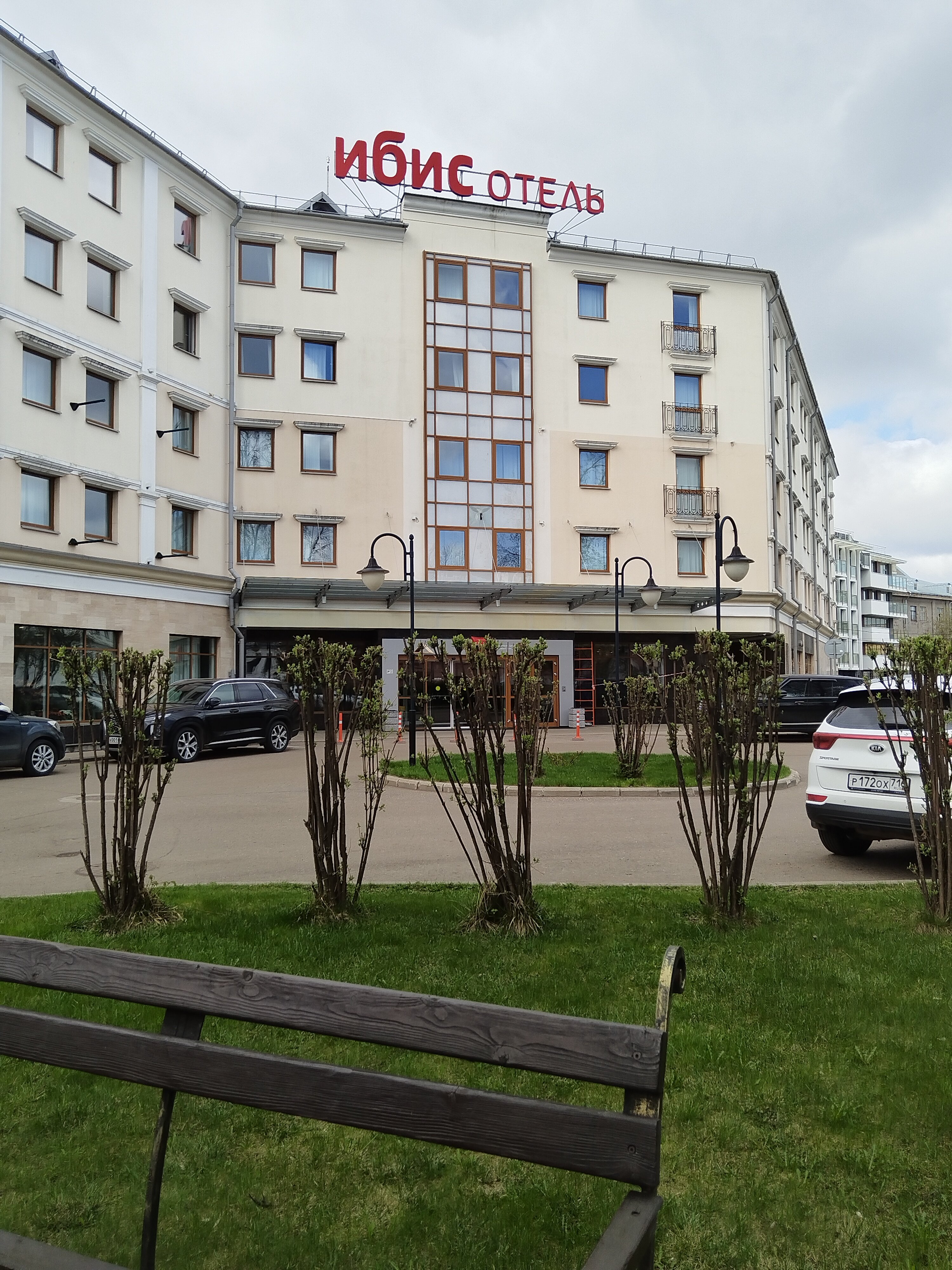 Фото Ibis Ярославль Центр
