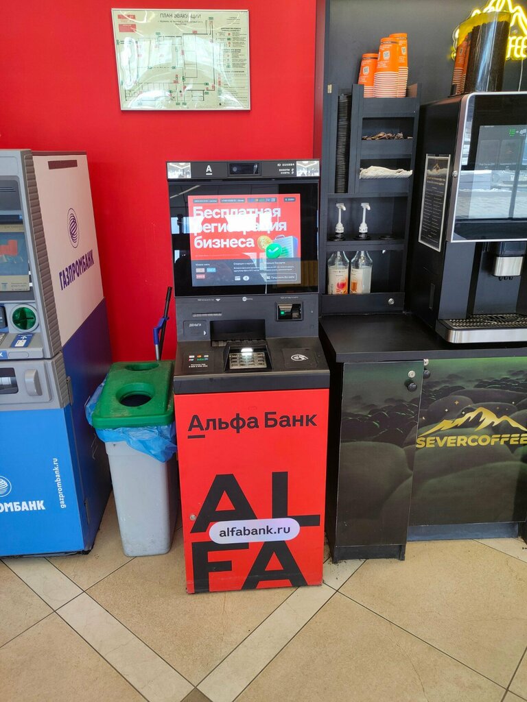 ATM Joint Stock Company Alfa-bank, Murmansk, photo
