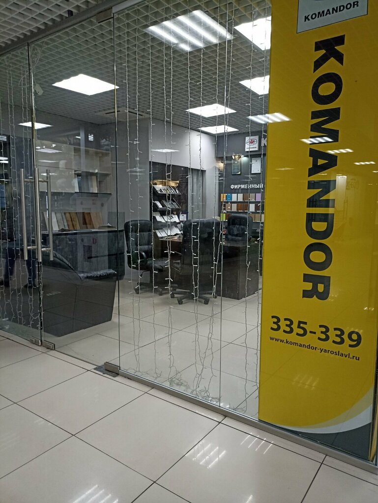 Grocery Командор, Yaroslavl, photo