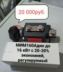Elektromb (Batayskaya Street, 16) ، معدات المرافق العامة
