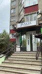8 Angel (Tukhachevskogo Street, 11А), perfume and cosmetics shop