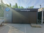 Зооветснаб (Lipetsk Region, Gryazi) ، صيدلية بيطرية