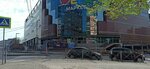 Stoloto (Uralskaya Street, 18), lottery