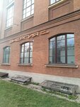 Energia (Stachek Avenue, 91), club deportivo, sección