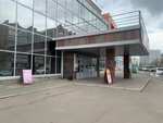 Роллер-школа (Bograda Street, 134), sports club