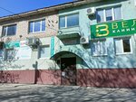Meditsinsky tsentr Doktora Chernysheva (Molodyozhniy Boulevard, 30А), medical center, clinic