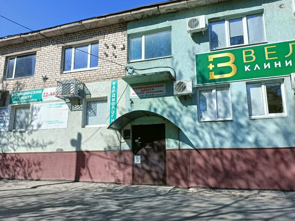 مركز طبي، عيادة Meditsinsky tsentr Doktora Chernysheva ، تولياتي، صورة