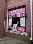 Sofuto (Krasnaya Street, 25), cafetería