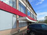 Avtotehprom (Saint Petersburg, Tramvayniy Avenue, 14), auto parts and auto goods store