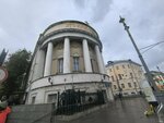 Мой лагерь (Mokhovaya Street, 9с2) ، مخيم صيفي