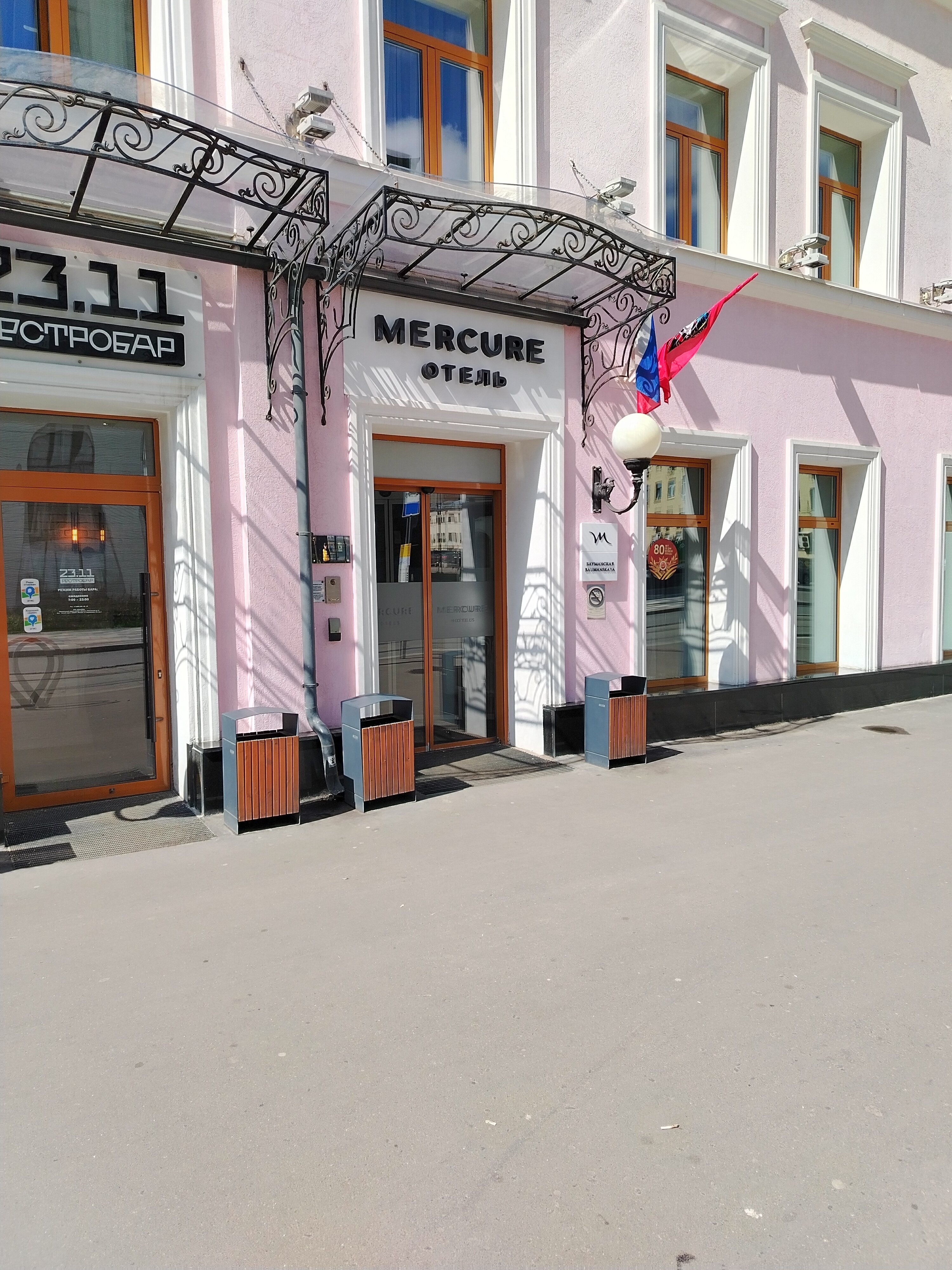 Фото Mercure Москва Бауманская