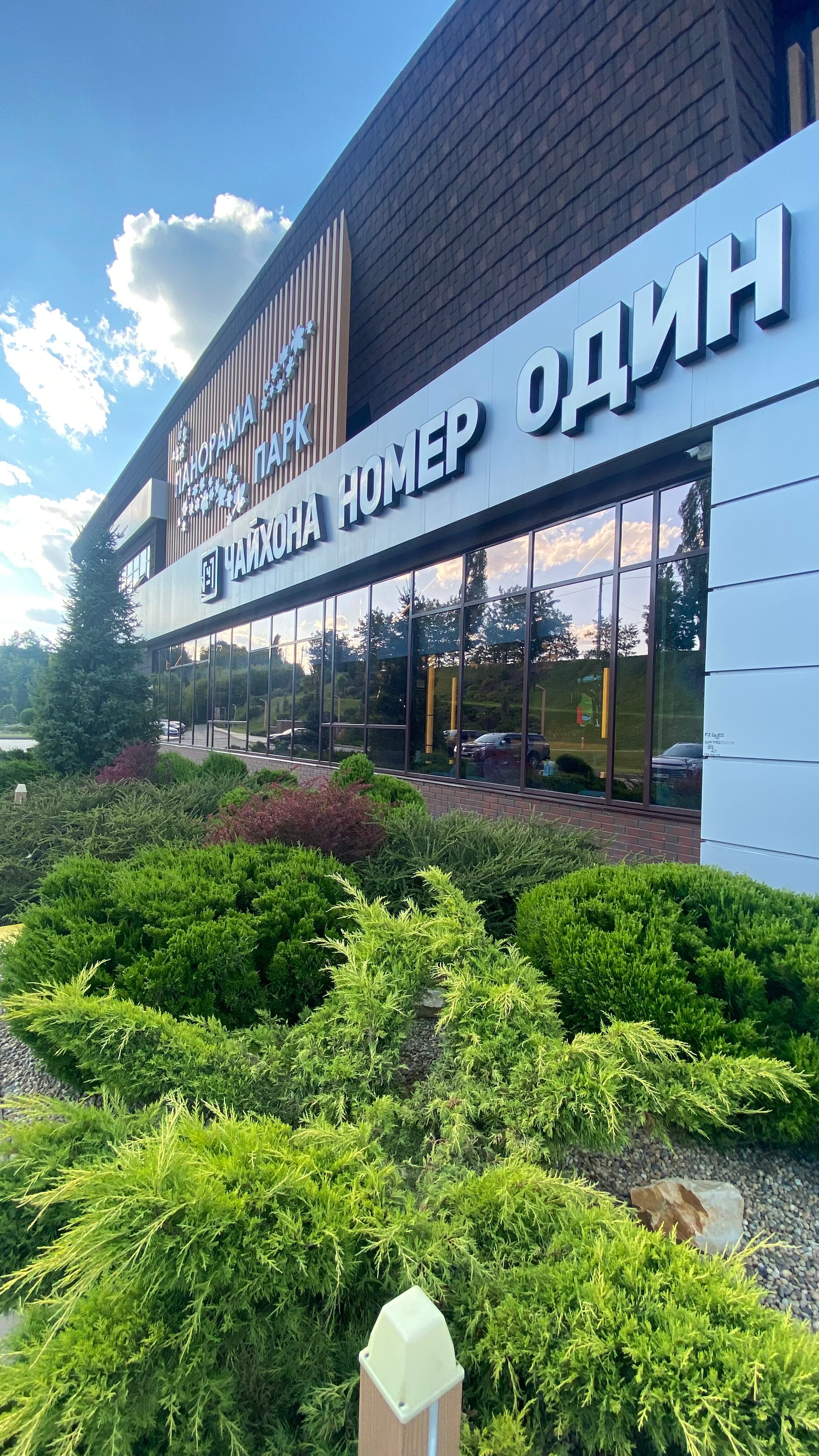 Фото Loft Hotel Apart&SPA