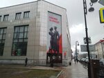Чай с ароматом (Первомайская ул., 7), чай с собой в Тюмени
