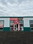 Корма (posyolok Solontsy, ulitsa Sodruzhestva, 11) ، علف وإضافات غذائية