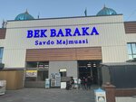 Bek-Baraka Shopping Complex (Urban Settlement of Eshanguzar, Mustaqillik ko'chasi, 4), mercado de ropa