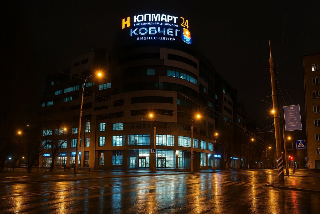 Legal services Department of Legal Protection, Saratov, photo