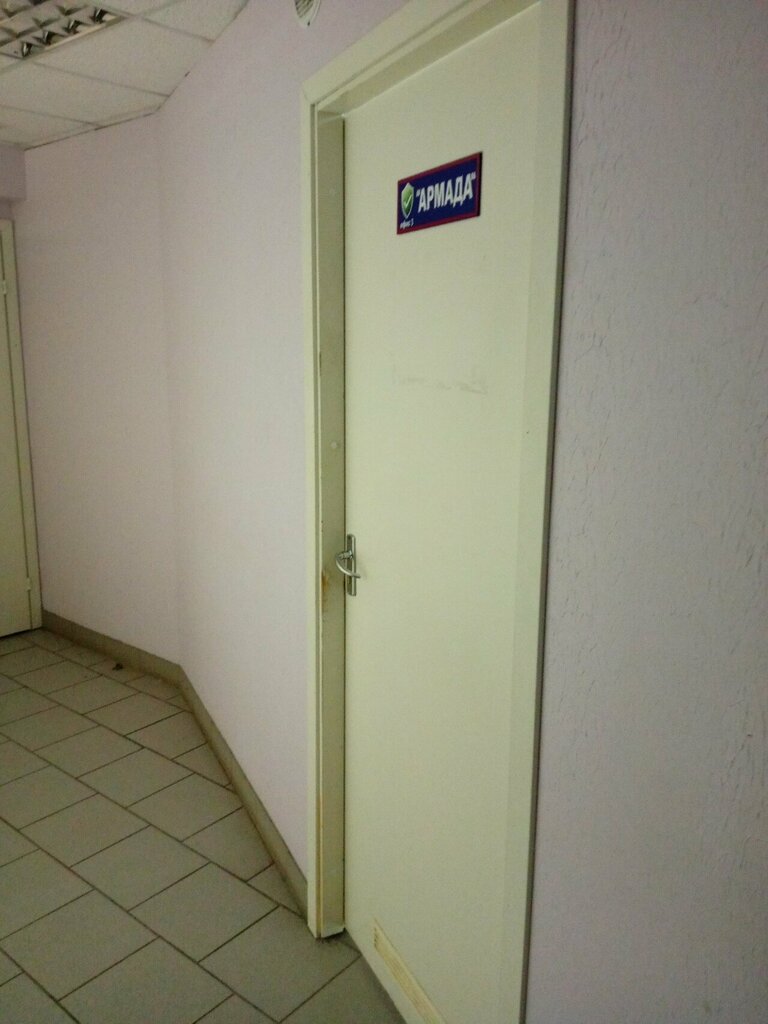 Security company ChOP Armada, Cherepovets, photo