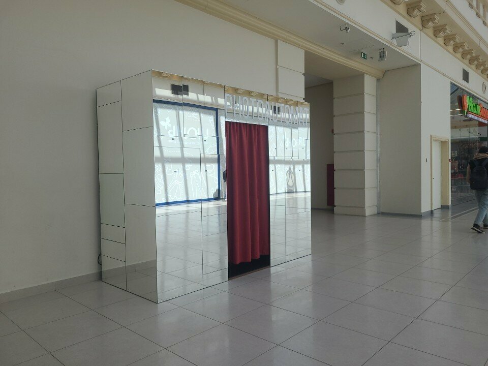 Photography Photoautomat, Mytischi, photo