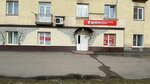 Centr (Novokuznetsk, Baydaevskiy Microdistrict, Murmanskaya Street, 26), thrift store