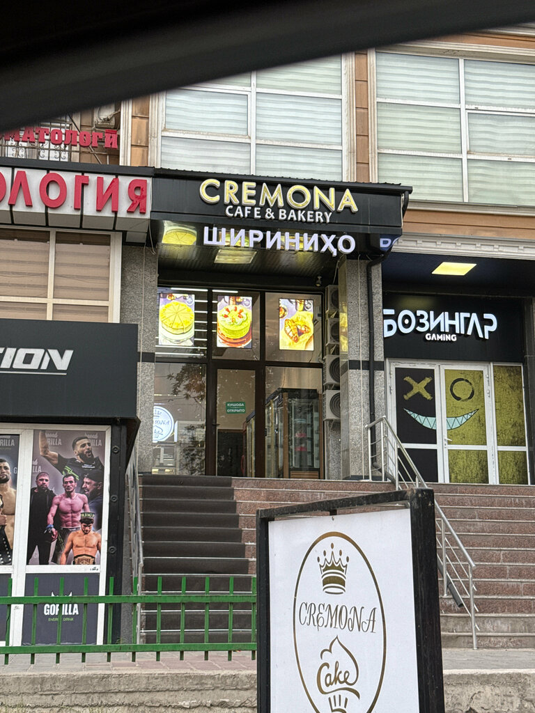 Confectionary Cremona, Dushanbe, photo