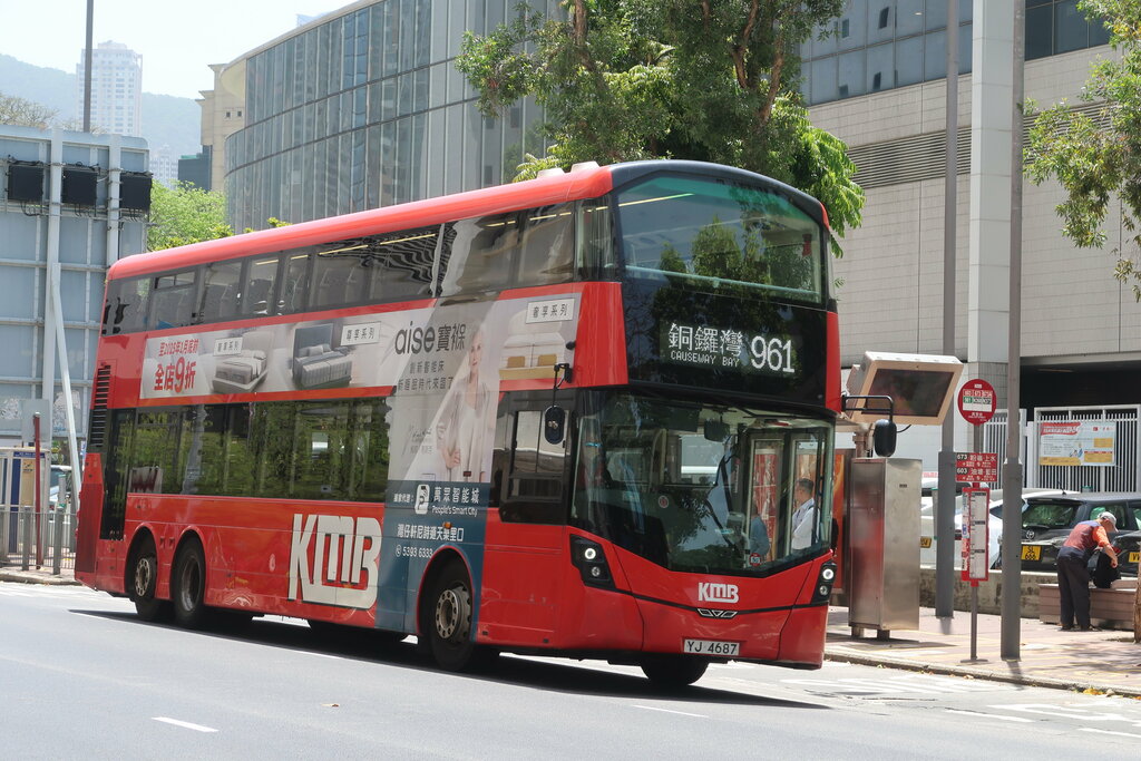Public transport stop Hing Fat Street, Hong Kong, photo