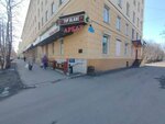 Батиф (Samoylovoy Street, 14), clothing store