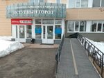 Полка буккроссинга (Rybakov Avenue, 13), bookсrossing
