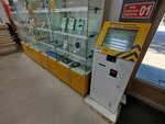 Telepay (Kievskaya Street, 97А), terminal de pago